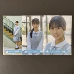 日向坂46 鶴崎仁香 5期生 生写真 五期生お披露目制服 コンプ - メルカリ