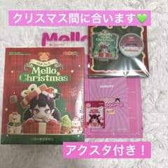 メロジョイ mellojoy スクイーズ メロー クリスマス 未開封 パウダー有
