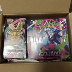 インフェルノX メガドリームex シュリンク付きBOX ポケセン産 即発送