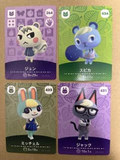 あつ森 amiiboカード ジュン スピカ ミッチェル ジャック - メルカリ