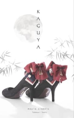 MAYLA KAGUYAマイラ カグヤ パンプスブラックサイズ37 - メルカリ