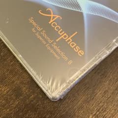⭐︎未開封Accuphase Special Sound Selection 8 - メルカリ
