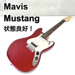 状態良好・クリーニング済！】 Mavis Mustang ムスタング レッド