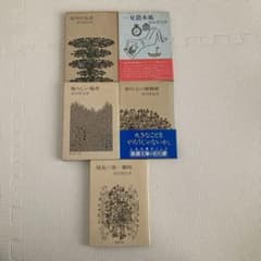 吉行淳之介 作品集 5冊セット 新潮文庫4冊、角川文庫1冊 経年劣化