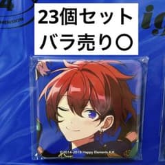 朱桜司 あんスタ Knights スクエア缶バッジ 23個セット trip - メルカリ