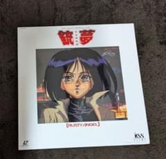 希少・当時物】銃夢 GUNNM セル画 カリイ 1点物 - メルカリ