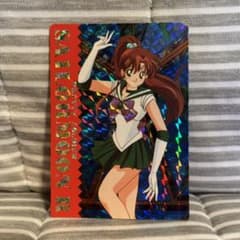 希少当時物☆美少女戦士セーラームーンR セーラージュピター アマダ