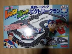 爆走レースキング ビクトリグランプリセット - メルカリ