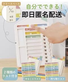 もも様 リクエスト 2点 まとめ商品 - メルカリ