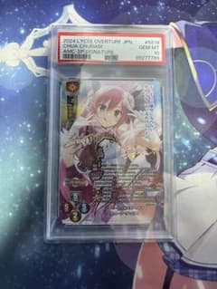 Lycee チューア・チュラムSP サイン PSA10 - メルカリ