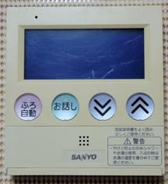 三洋電機 給湯器リモコン RCS-HD37DW-IP - メルカリ