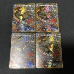 炎氷渦と鎮魂禍の決断 パーフェクトヴォルテックス シークレット シク