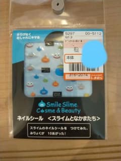 しまむら ドラゴンクエスト ネイルシール スライムとなかまたち - メルカリ