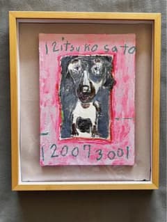 サトウリツコ 犬の絵 Ritsuko Sato - メルカリ