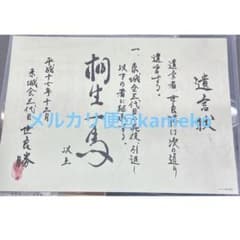 m48997761559_1.jpg?1765173048