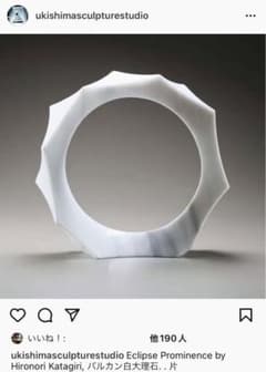 Kate Thomson(ケイト トムソン) 彫刻 : 大理石/片桐宏典 - メルカリ