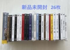 新品未開封☆嵐CDまとめ売り26枚 初回限定盤☆初回プレス使用☆通常盤