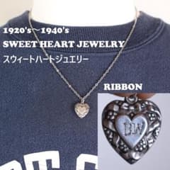 30s スウィートハートジュエリー パフィハート 両面 勿忘草 シルバー