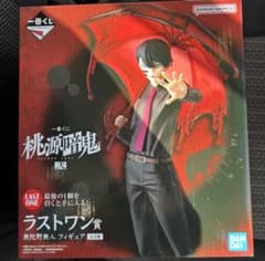 一番くじ 桃源暗鬼 弐 ラストワン賞 無陀野無人 フィギュア - メルカリ