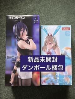 チェンソーマン BiCute Bunnies Figure レゼ パワー - メルカリ