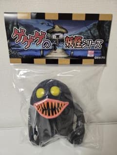 ワンフェス マックストイ ゲゲゲの妖怪シリーズ 蛟龍鬼太郎 - メルカリ