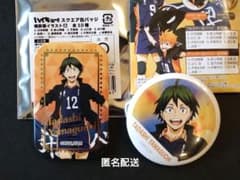 ハイキュー!! 横断幕 スクエア缶バッジ セブンネット 山口忠 - メルカリ