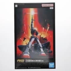 大河原邦男50周年展Ver. RG 1/144 RX-78-2 機動戦士ガンダム - メルカリ