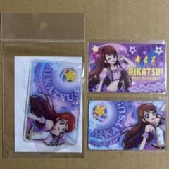 アイカツ ファン証明書 紫吹蘭 未開封 3点セット - メルカリ