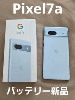 バッテリー新品】Google Pixel7a Sea Simフリー 128GB - メルカリ