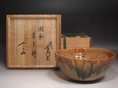 セール】☆7代大樋長左衛門 菓子器 9代極め 鵬雲斎の花押☆y403 - メルカリ