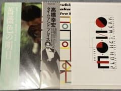 高橋幸宏 薔薇色の明日 タイムアンドプレイス 見本盤 LP - メルカリ