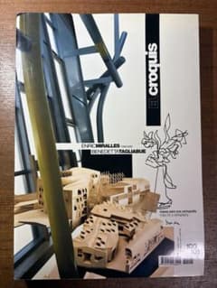 EL CROQUIS 100/101 Enric Miralles ミラージェス - メルカリ