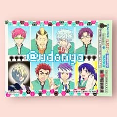 m55830840088_1.jpg?1766241253