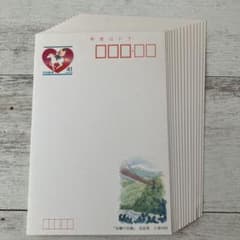 絵葉書 郵便はがき 41円 未使用 谷瀬の吊橋 奈良県 十津川村 15枚