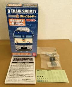 Bトレインショーティー】寝台特急あけぼの EF64 ・24系 - メルカリ