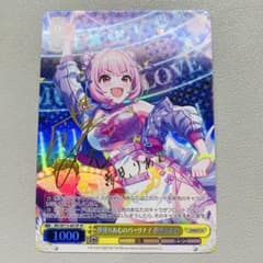 ヴァイスシュヴァルツ 夢見りあむのパーリナイ 夢見りあむ SP サイン