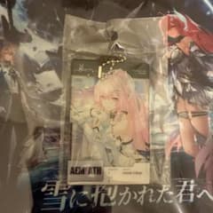 鳴潮 WUWA TOGETHER 入場特典 エイメス 学園IDカード - メルカリ