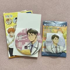 新品未使用】ハイキュー 白鳥沢高校 牛島若利 2点おまとめ - メルカリ
