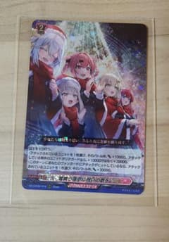 リリカルモナステリオ あわてんぼうのクリスマス RRR - メルカリ