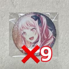 暁山瑞希 グリ缶 12A 9点 - メルカリ