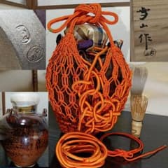 AN98 高取 雪山作 飾壺 飾茶壺 葉茶壺 共箱 口切茶事 未使用 - メルカリ