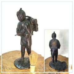 A484 二宮金次郎 ブロンズ像 薪取り外し可 銅製 オブジェ 彫刻 - メルカリ