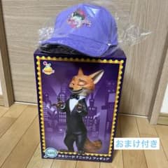 ズートピア2 ニック フィギュア タキシード ラストワン賞 ハッピーくじ