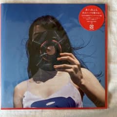 あいみょん 君はロックを聴かない アナログ盤7インチレコード 値下げ