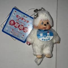 モンチッチ セキグチ 冬季限定 雪国 スノーモンチッチ - メルカリ