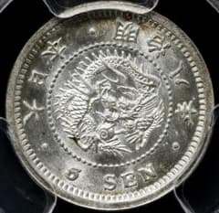 高鑑定 美品 PCGS-MS64 竜五銭銀貨 明治8年（1875） - メルカリ