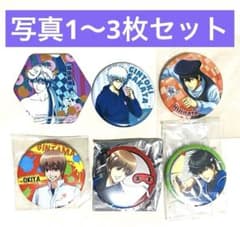 銀魂 一番カフェ JINSハウステンボス3Z銀八文化祭ブルルン 銀時土方