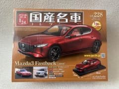 1／24国産名車コレクション 228 Mazda3 FastBact - メルカリ