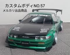 m52216887198_1.jpg?1743323029