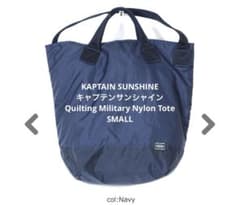 キャプテンサンシャイン×ポーター ヘルメットバッグ トートバッグ